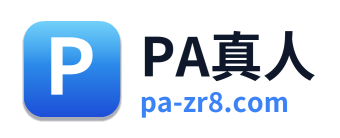 PA真人